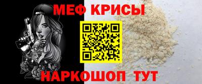стафф Лесосибирск