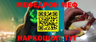 марки nbome Ливны