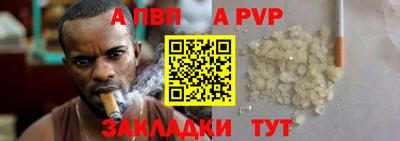 марки nbome Ливны