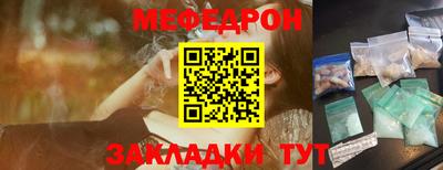 стафф Лесосибирск