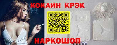 марки nbome Ливны
