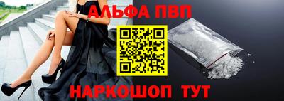 стафф Лесосибирск