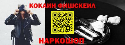 марки nbome Ливны