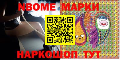 стафф Лесосибирск