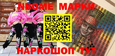 стафф Лесосибирск