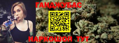 марки nbome Ливны