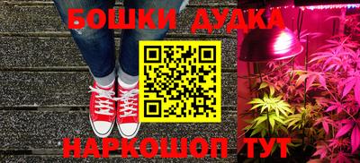 марки nbome Ливны