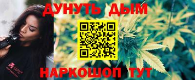стафф Лесосибирск