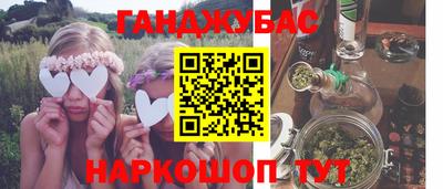 марки nbome Ливны