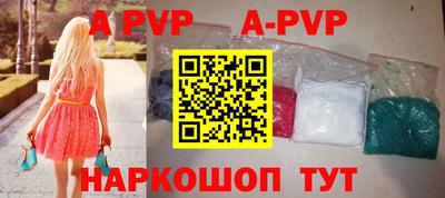 a pvp Ликино-Дулёво