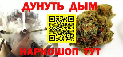 марки nbome Ливны