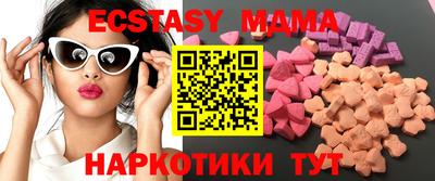 марки nbome Ливны