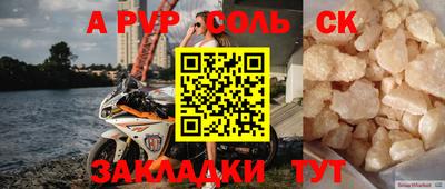стафф Лесосибирск