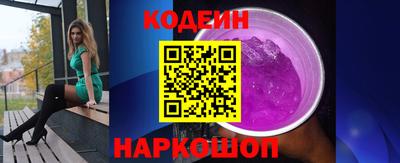 стафф Лесосибирск