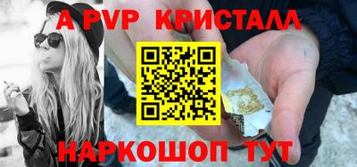 марки nbome Ливны