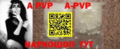 марки nbome Ливны