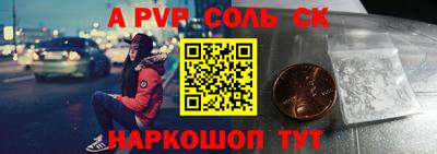 марки nbome Ливны