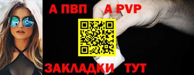 марки nbome Ливны