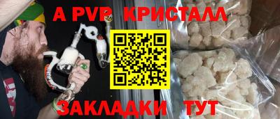 a pvp Ликино-Дулёво