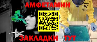 стафф Лесосибирск