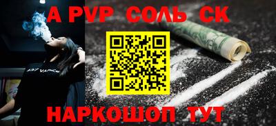 a pvp Ликино-Дулёво
