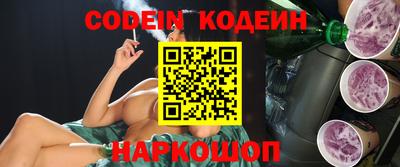 стафф Лесосибирск
