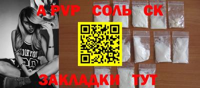 a pvp Ликино-Дулёво