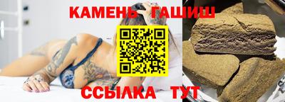 стафф Лесосибирск