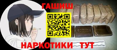 марки nbome Ливны