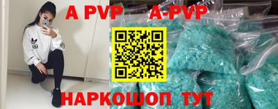 стафф Лесосибирск