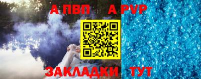 a pvp Ликино-Дулёво