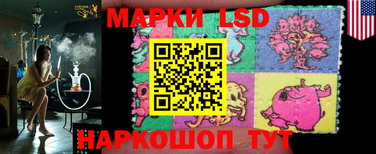 Марки N-bome 1,8мг Грозный