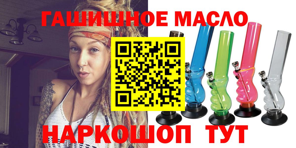 Дистиллят ТГК Wax Грозный