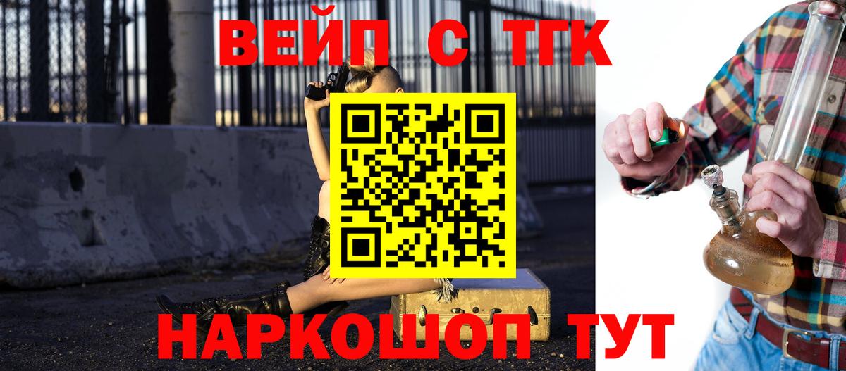 Грозный  Дистиллят ТГК гашишное масло  Вход с VPN  Дистиллят ТГК THC oil 