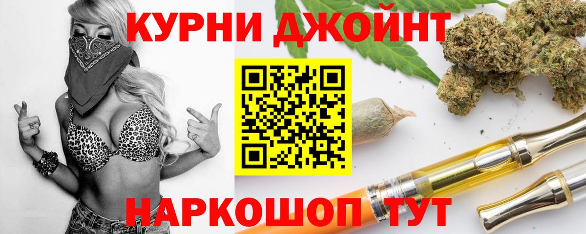 Грозный  Конопля тримм  Шишки марихуана планчик  Вход с VPN 