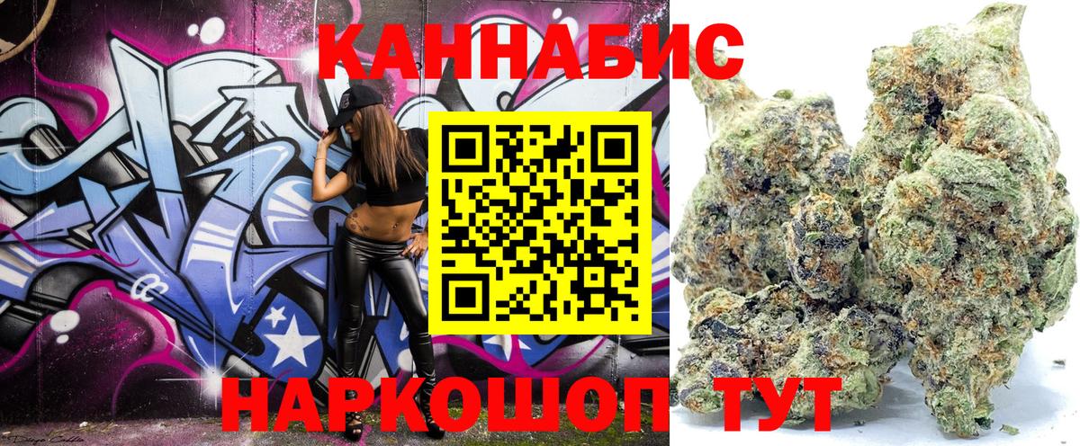 Марихуана VHQ Грозный